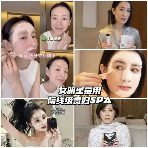 【建群史低啊】冰白面膜，23折