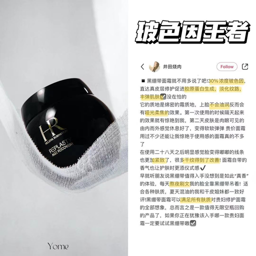 【买HR最好渠道】【58折】