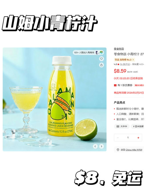 💌【亚米清仓】【低至2折】