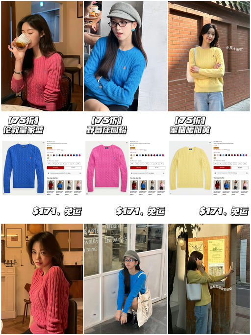 【75折】【太好了，是羊绒版】