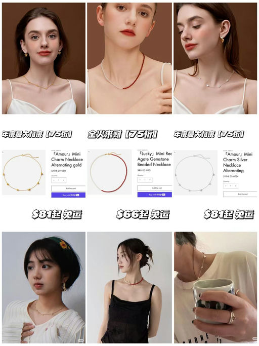 【小黑五闪促】SUIHE，75折起