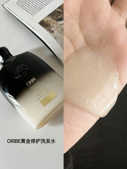 【Oribe 黄金套装】【5折】  