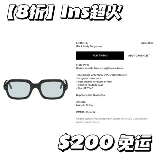 【SS 8折挖宝】Ins大热门