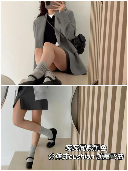 【喵喵推荐】最后几双