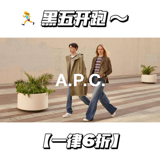 【一律6折】【通勤包天菜】