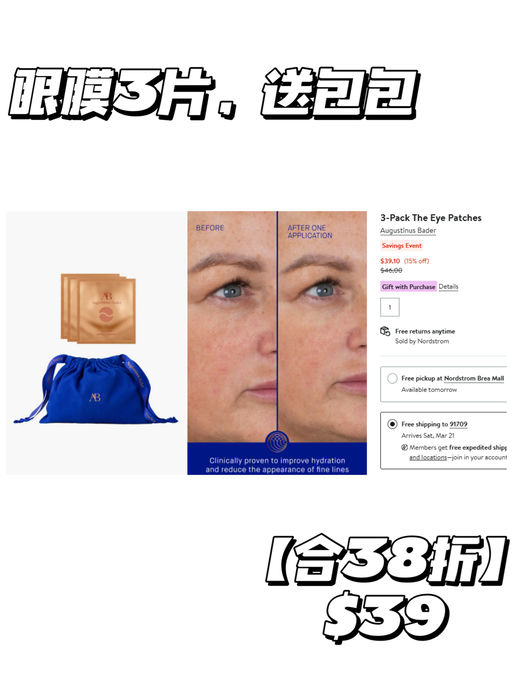 【AB 35折！】套装上新，不满百就有