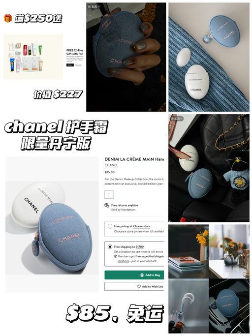 【限量丹宁版】【掌心鹅卵石】