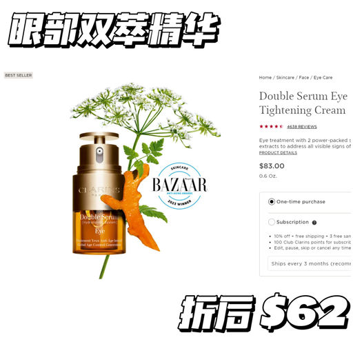 【好过去年黑五】【低门槛75折】