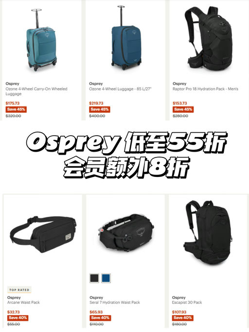 【户外老炮牌】【降维打击】