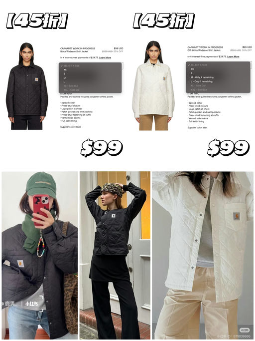 【45折】还有黄金码