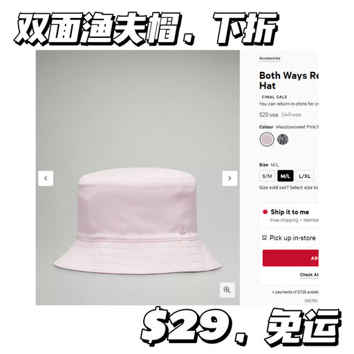 【$29，免运】【夏日防晒刚需】