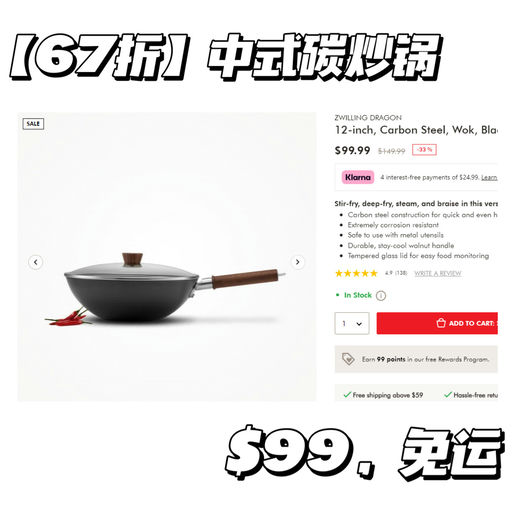 【好过黑五】Zwilling 春季大促，开跑