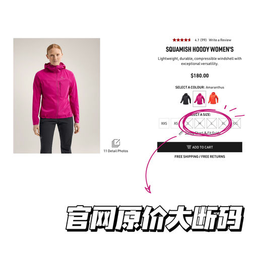 【官网原价断码】合9折，码全