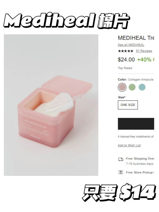 💥【好久不见】【UO 额外6折挖宝】