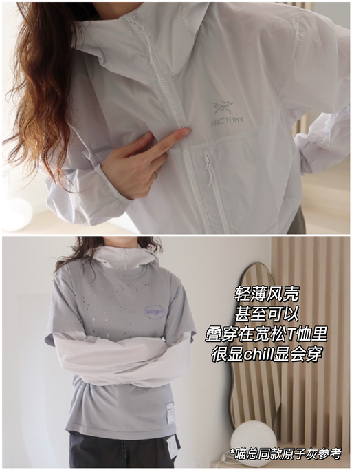 【Squamish 合9折】【断货王补码】