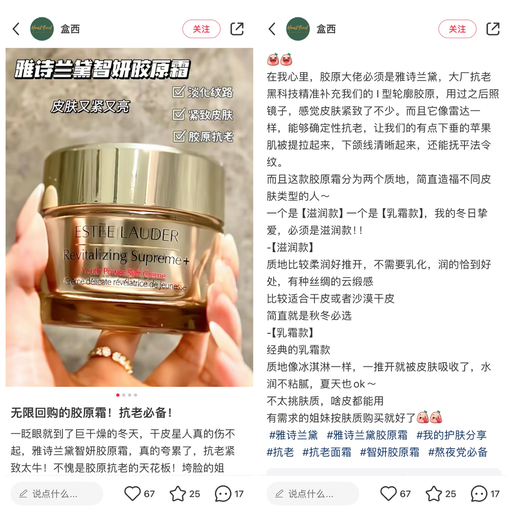 【送的比买的多】雅诗兰黛3重礼