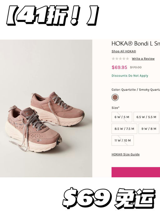 【冲一个！】41折！
