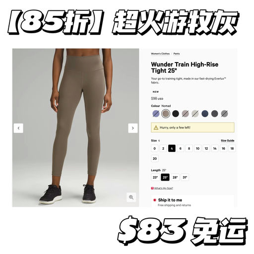 【侘寂游牧灰】85折，断很快