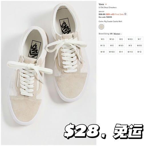 【折上折捡漏】还有黄金码，一件免运