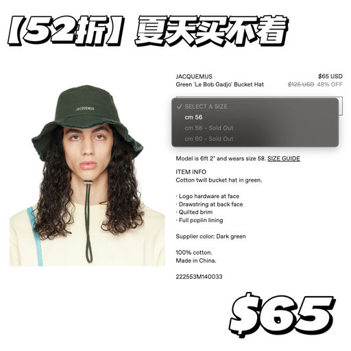 【5折起】喵喵黑五推荐，夏天买不到