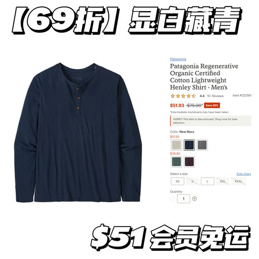 【49折】喵喵自穿推荐