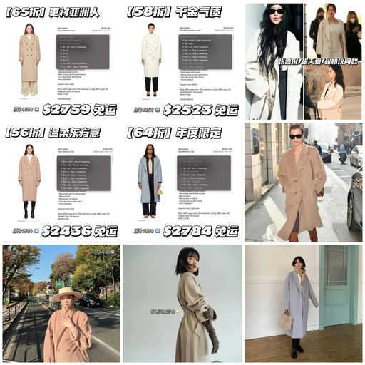 【好价再降】反季5折