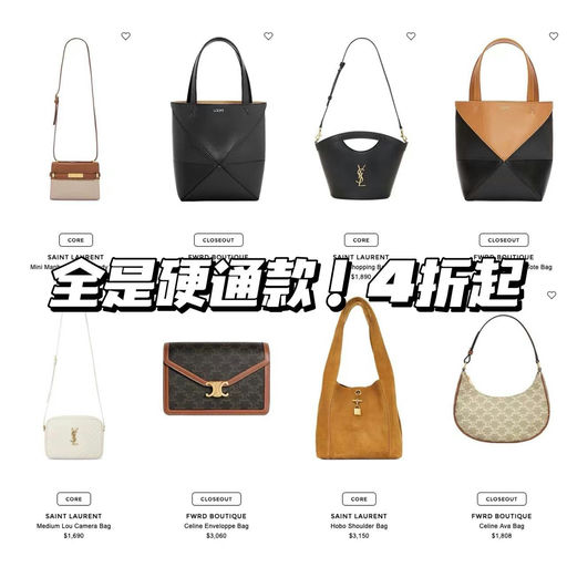 【重磅预告】超多YSL，niki 45折起