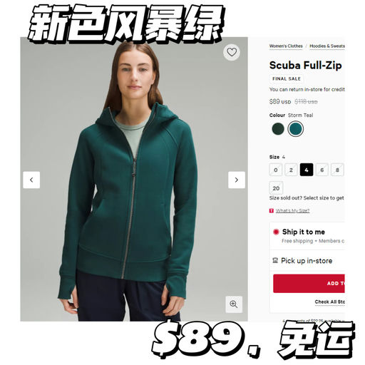 【先抢Define / Scuba】