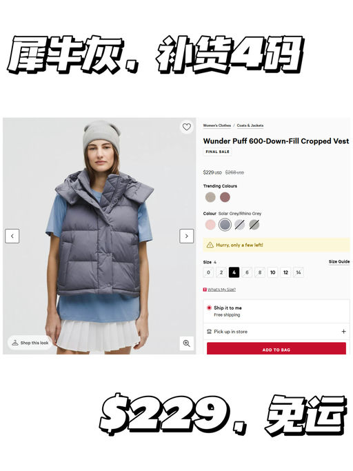 【WP 新色下折】【小红书大火色】