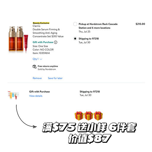 【双正装】合4-5折