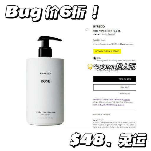 【Byredo Bug 价】【随时取消】直接6折，免运