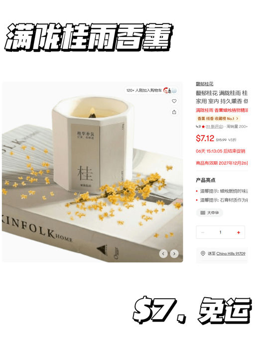 💌【亚米清仓】【低至2折】