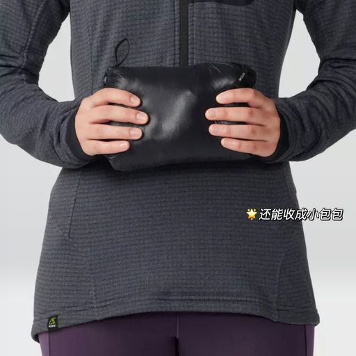 【户外老炮最爱】一律35折