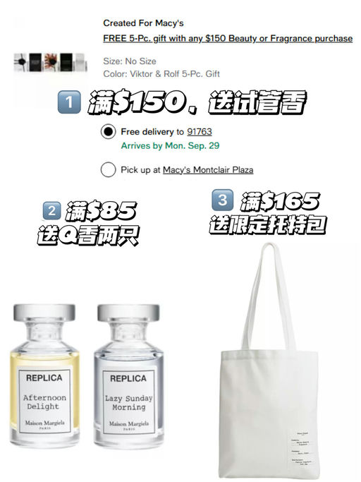 【额外85折】【送马吉拉包包】