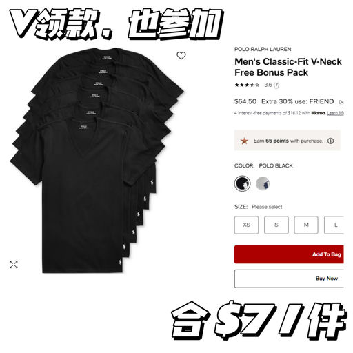 【合$7/件】衣橱地基款，应季好价