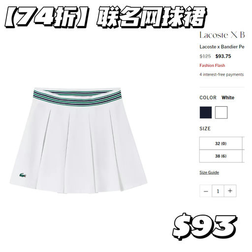 【联名款首折】老钱风回潮