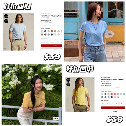 【好价回归】老钱小马标