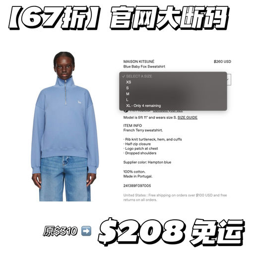 【Bug 67折】Jennie大同款