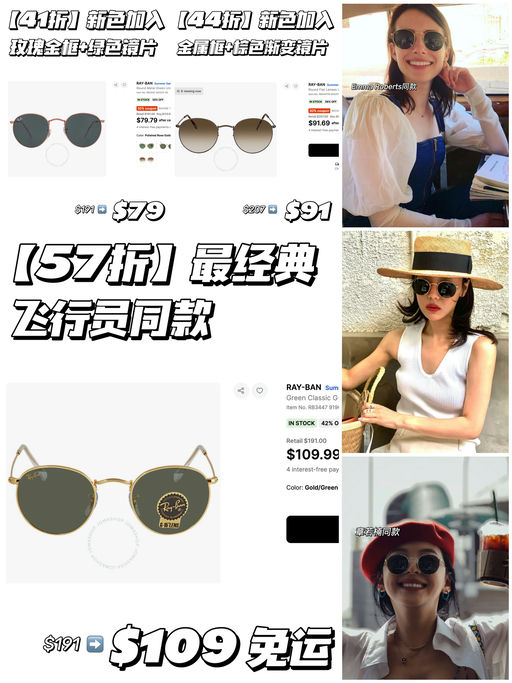 【Legend级别】极罕见4x折