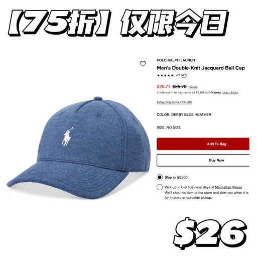 【仅限今日】一律75折