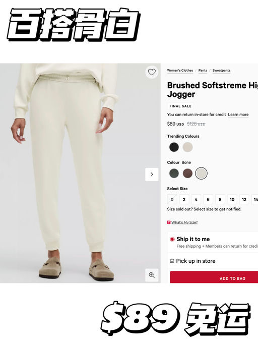 【神裤束脚版】