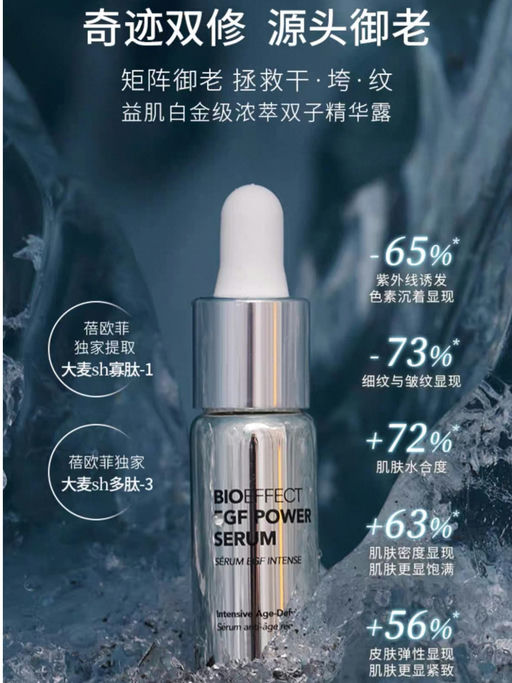 【罕见75折】干敏皮福音