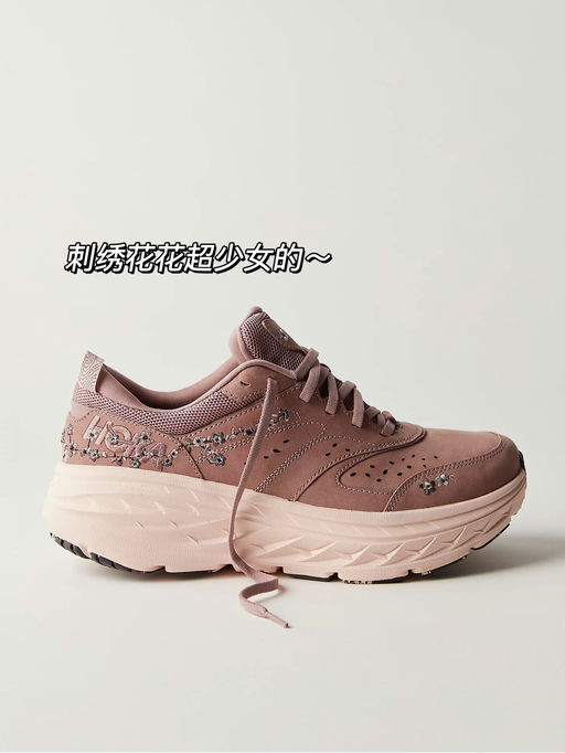 【冲一个！】41折！