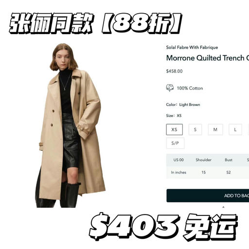 【超韩预警】fbrq风衣大上新