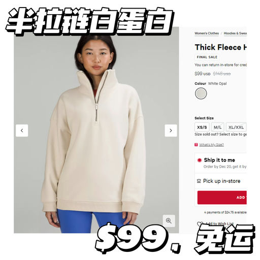 【公主请加衣】毛衣/摇粒绒下折