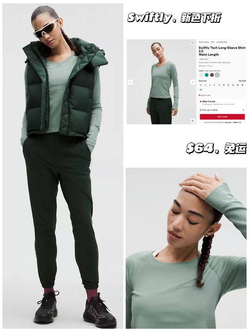 【最显曲线美】【Swiftly 新色下折】