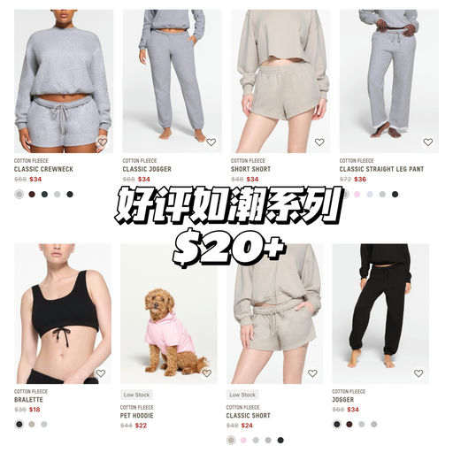 【断码飞快】5折