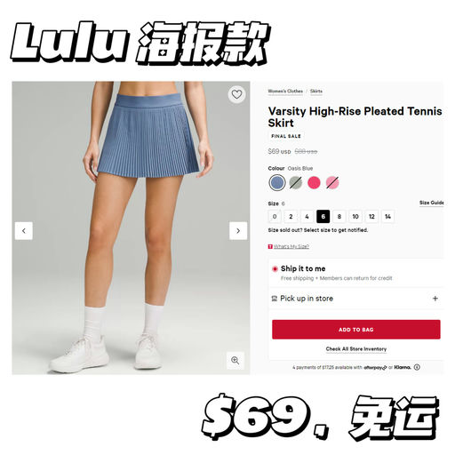 【常春藤学院】【网球裙下折+补货】