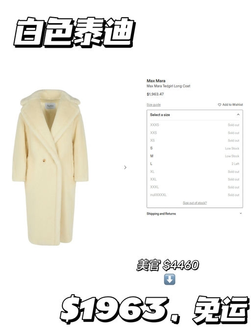 【Max Mara 应季史低】【3~4折】