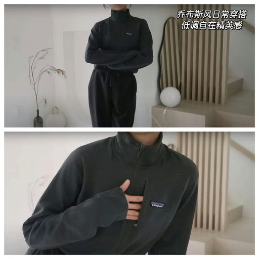 patagonia最经典的R1华夫格抓绒卫衣